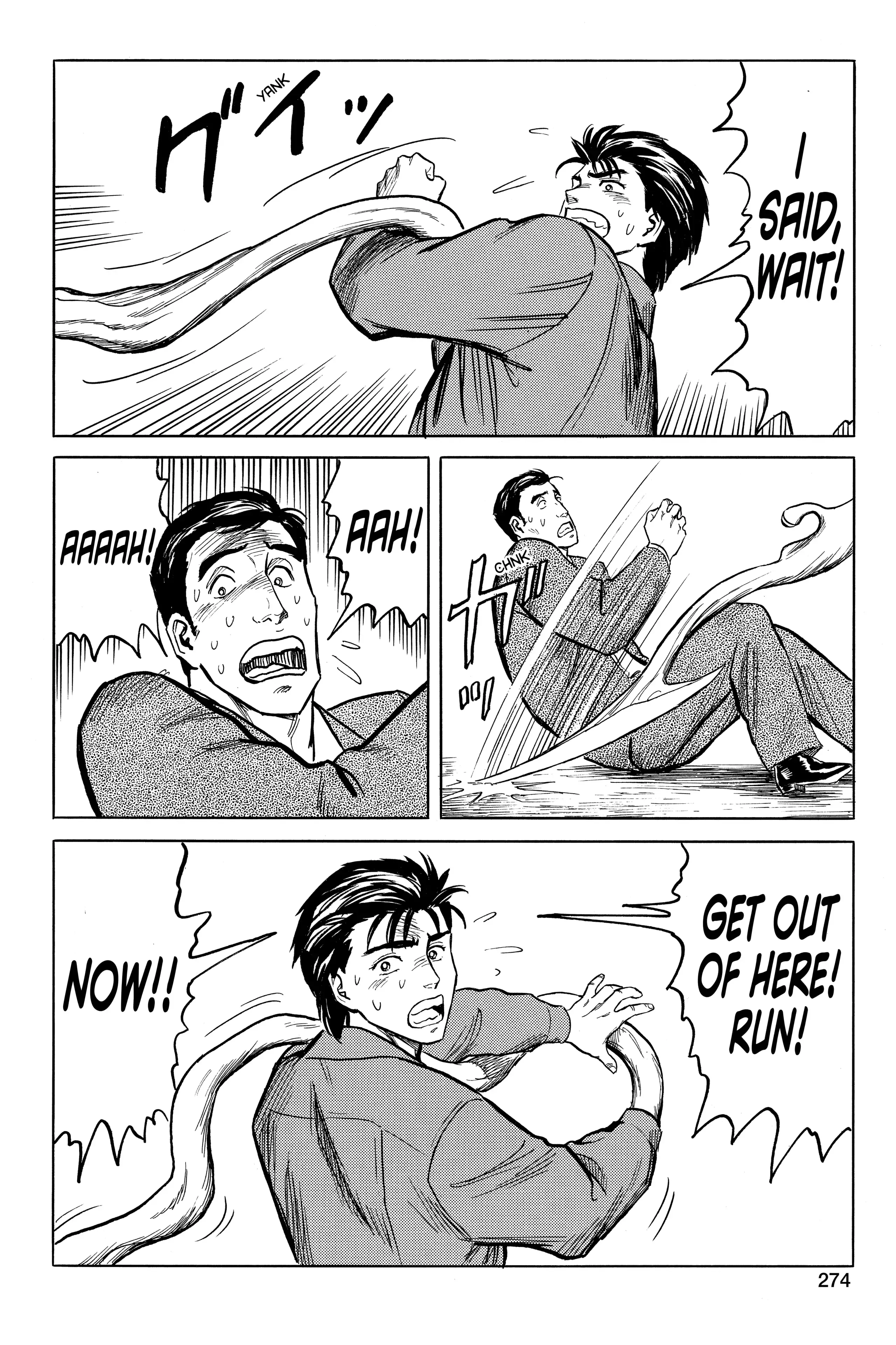 Read Kiseijuu EN Manga Online
