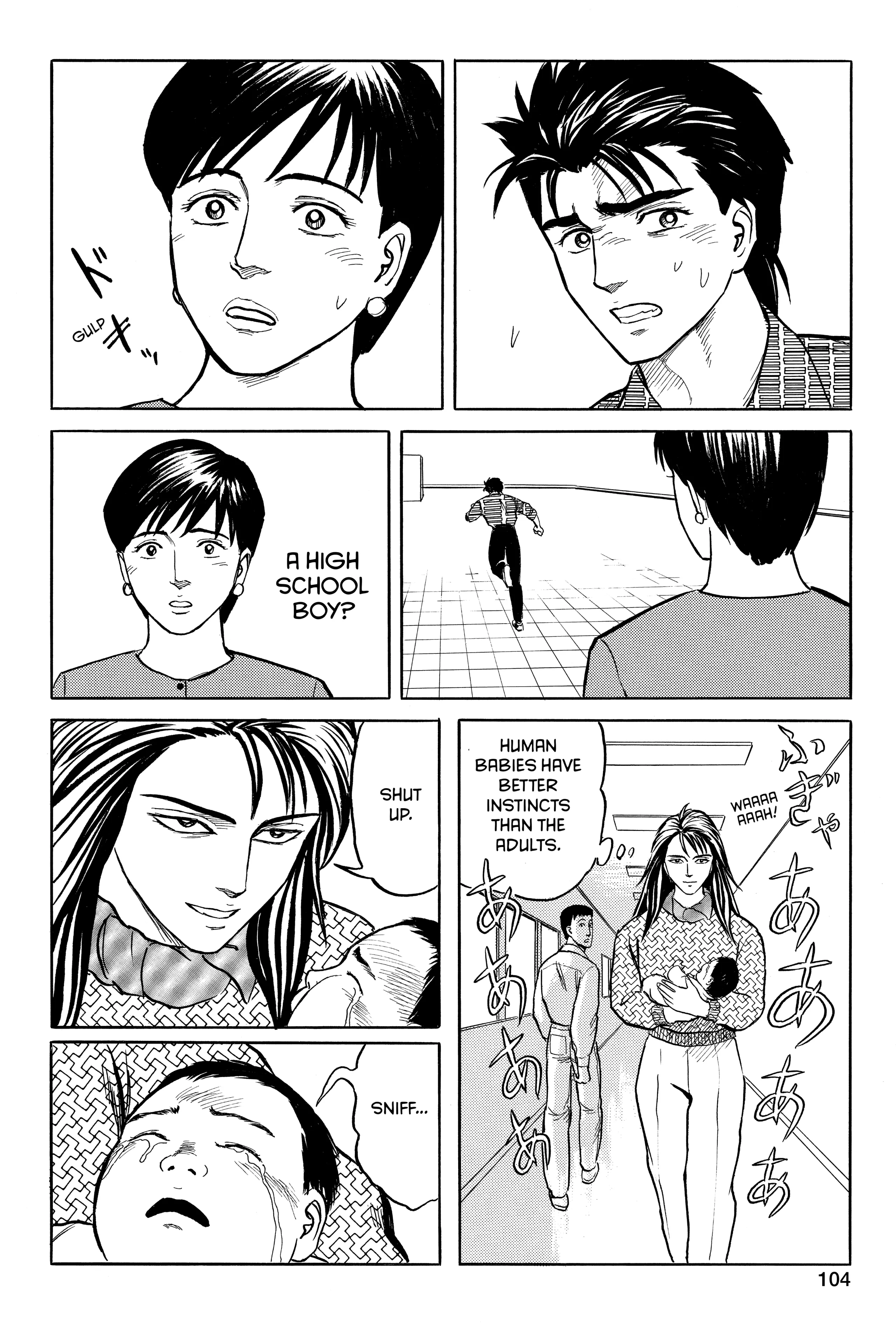 Read Kiseijuu EN Manga Online