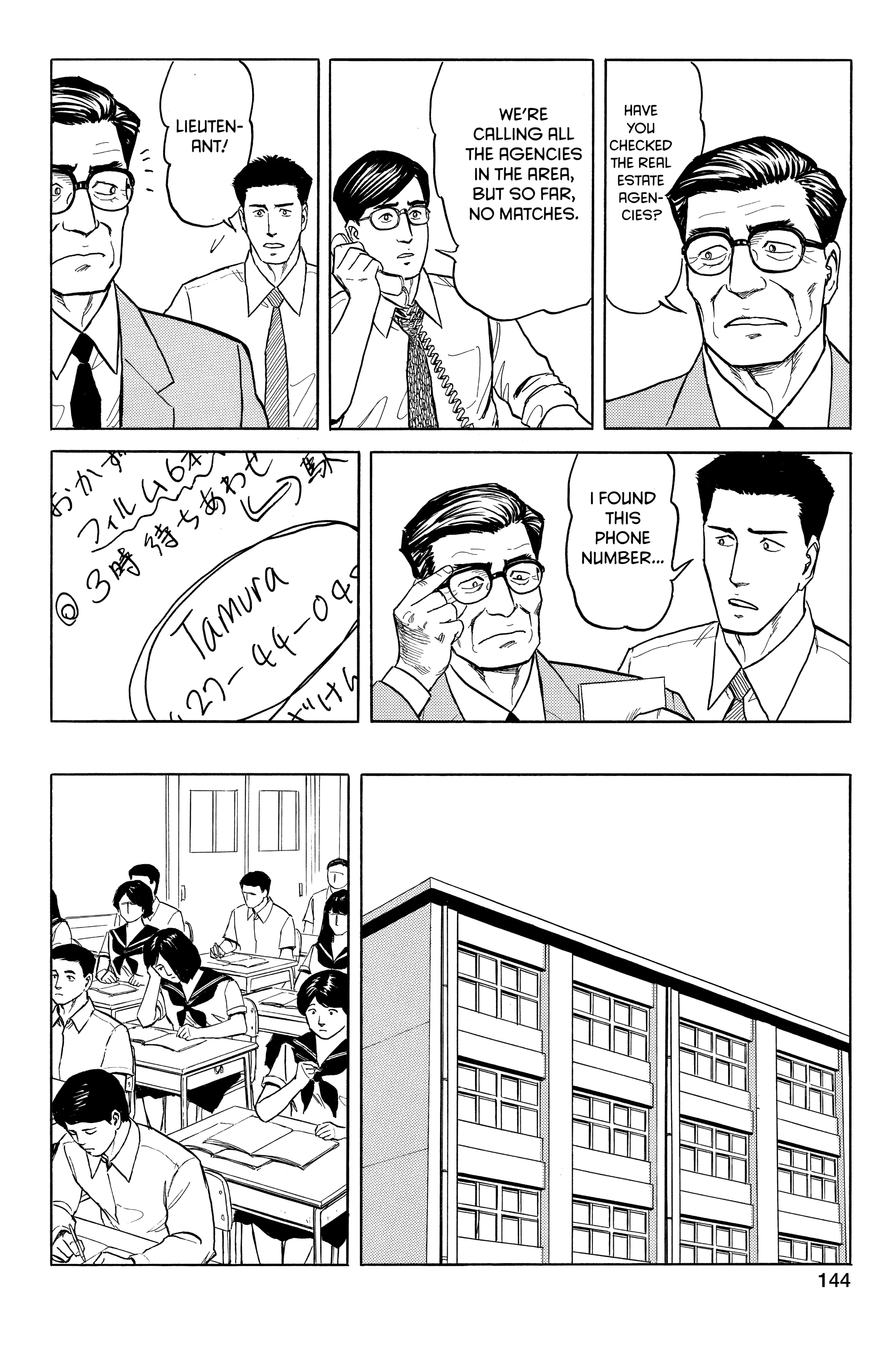 Read Kiseijuu EN Manga Online