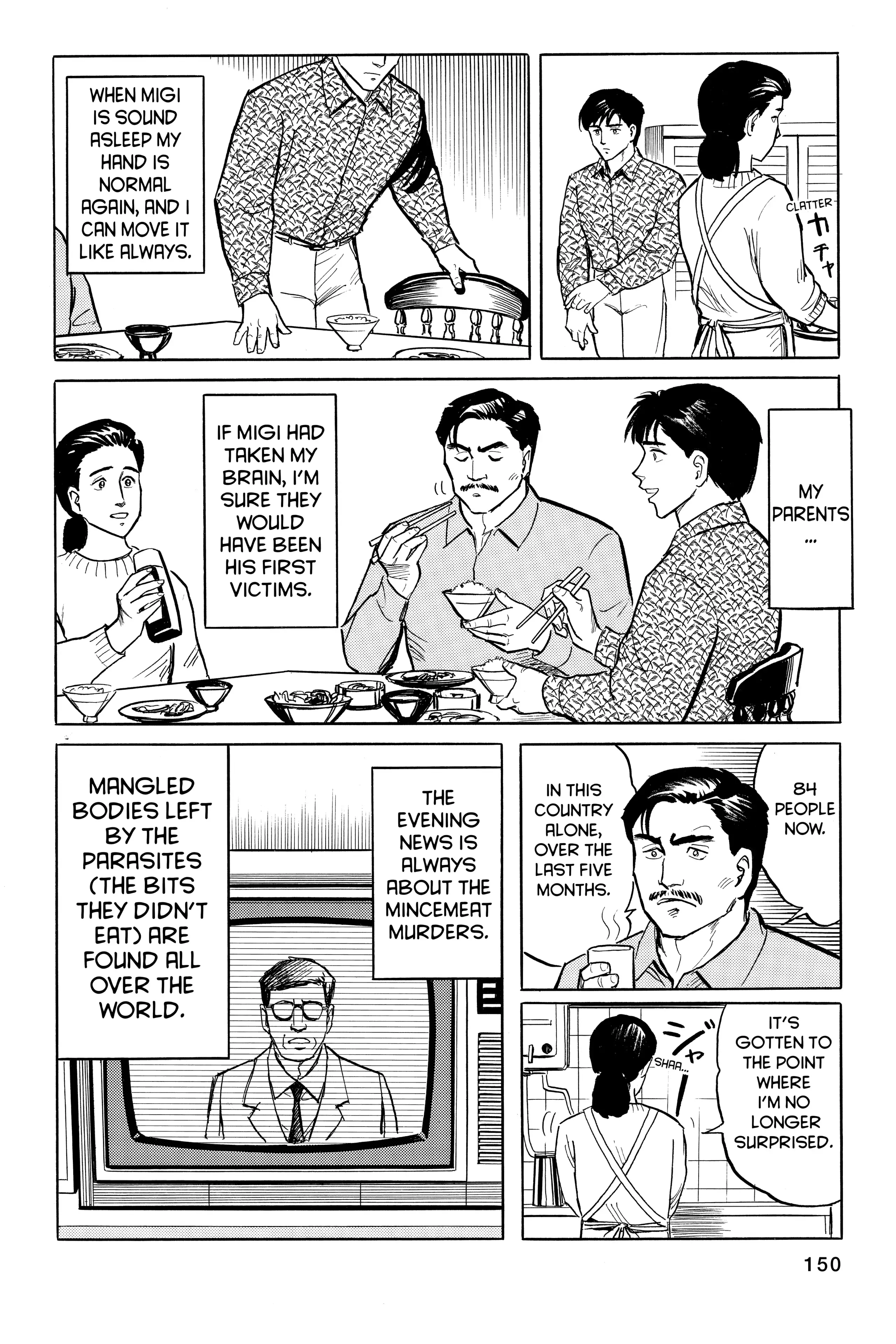 Read Kiseijuu EN Manga Online