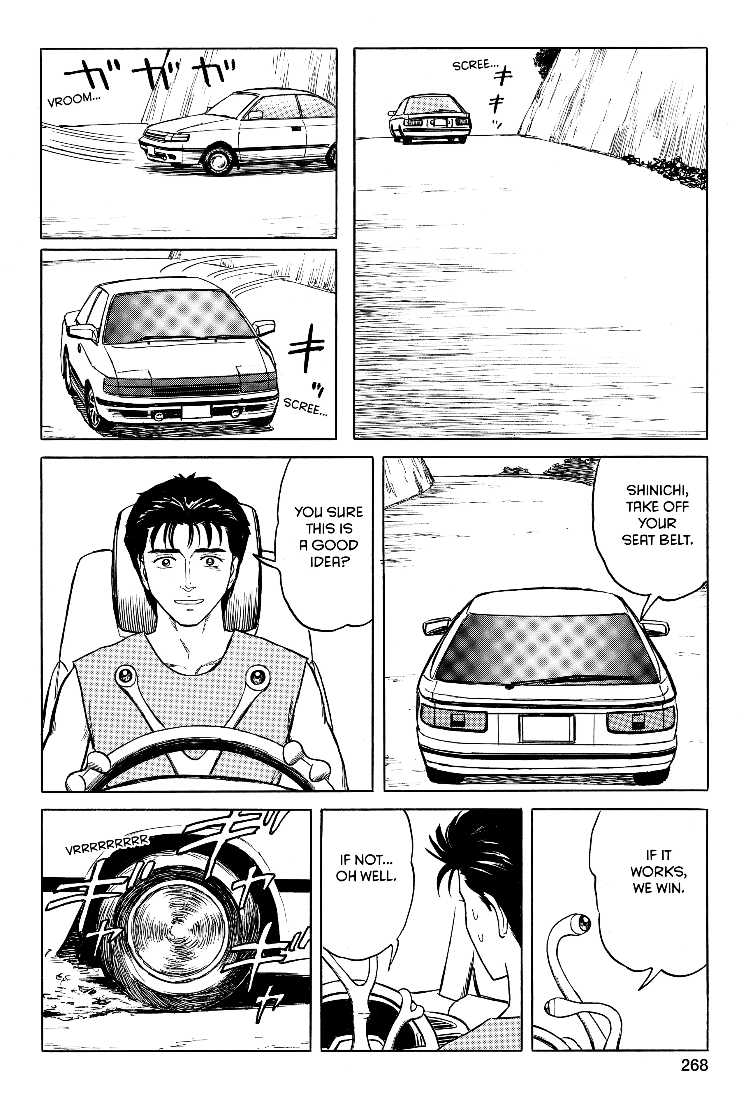 Read Kiseijuu EN Manga Online