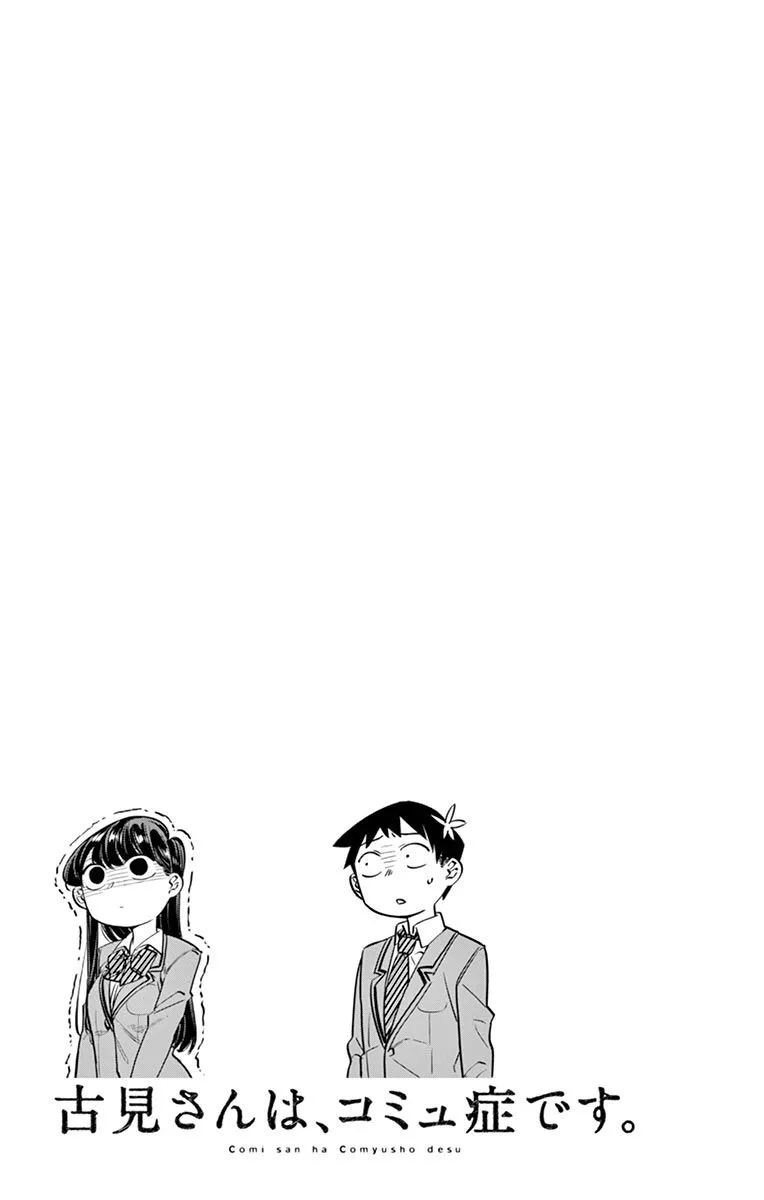 Read Komi Can't Communicate EN Manga Online