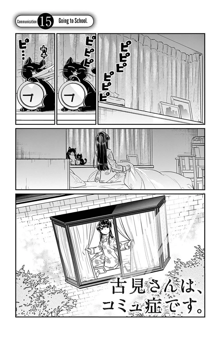 Read Komi Can't Communicate EN Manga Online