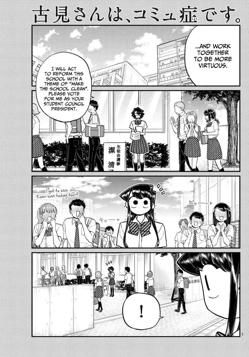 Read Komi Can't Communicate EN Manga Online