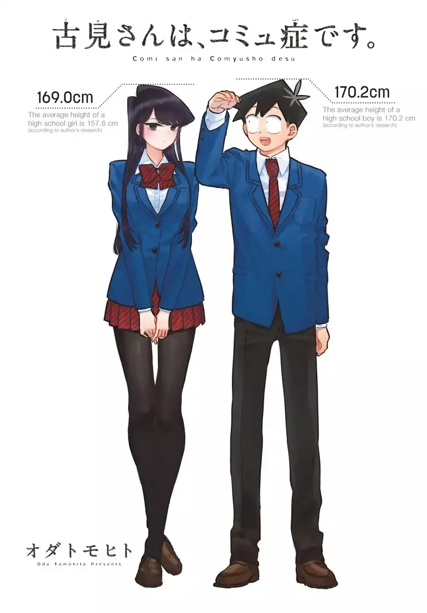 Read Komi Can't Communicate EN Manga Online
