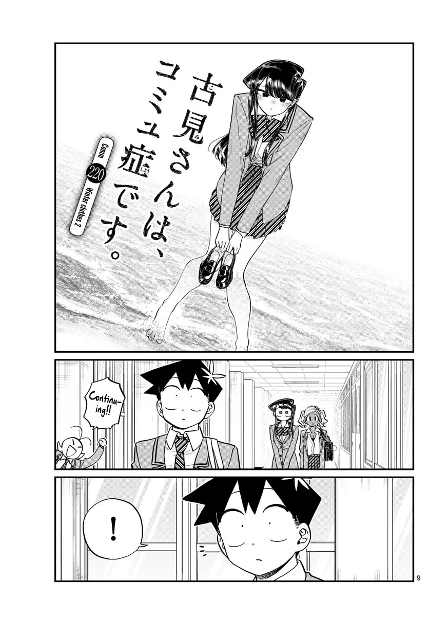 Read Komi Can't Communicate EN Manga Online