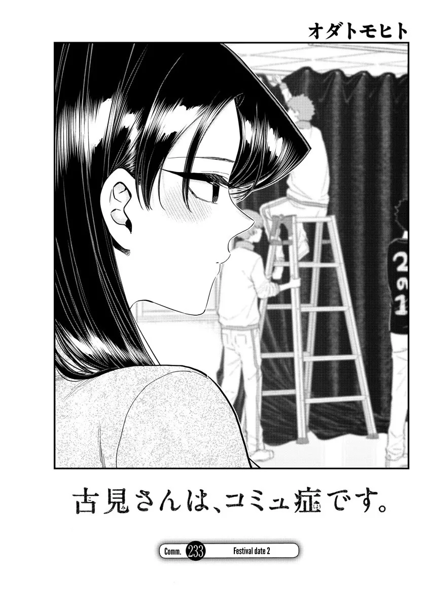 Read Komi Can't Communicate EN Manga Online