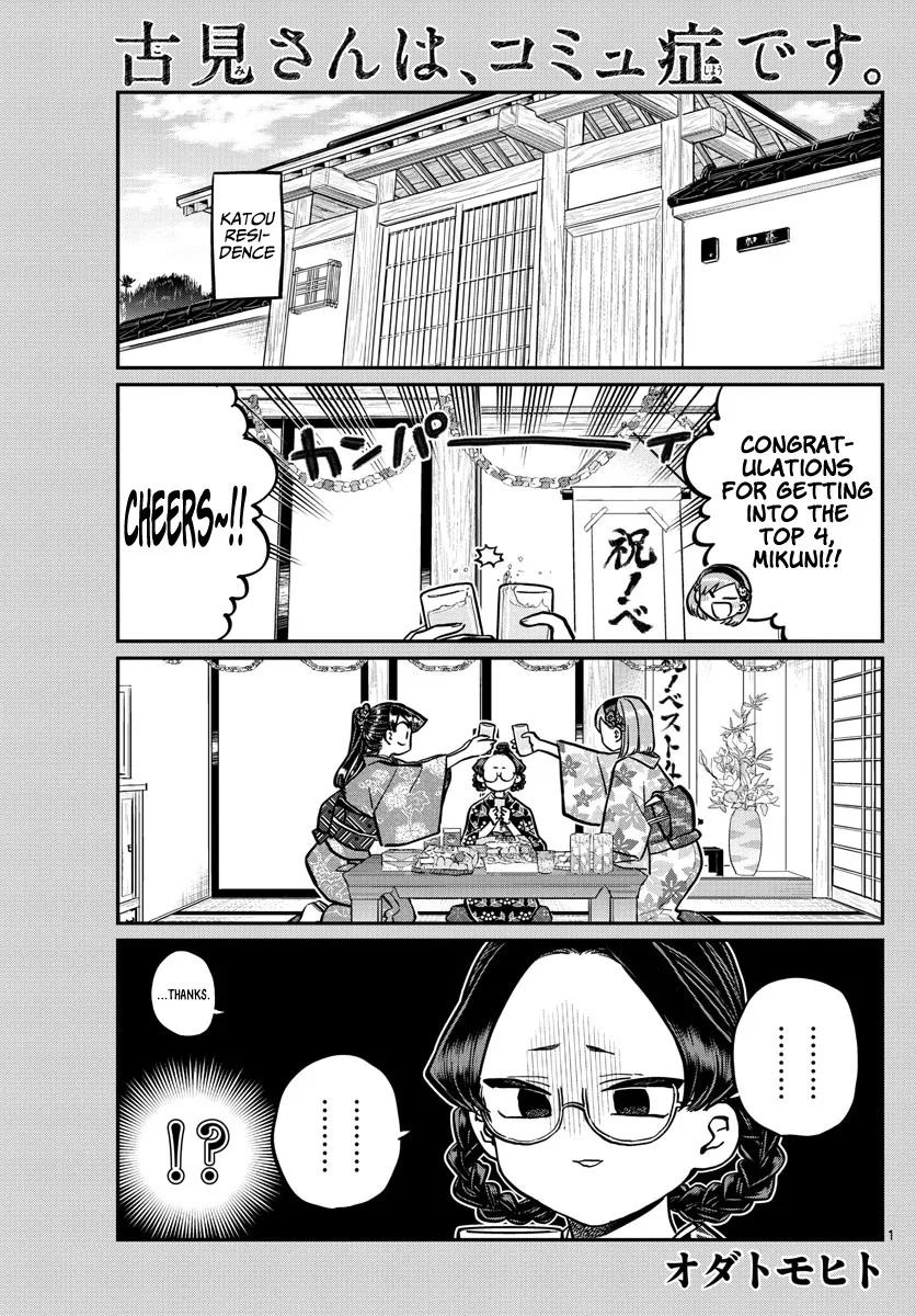 Read Komi Can't Communicate EN Manga Online