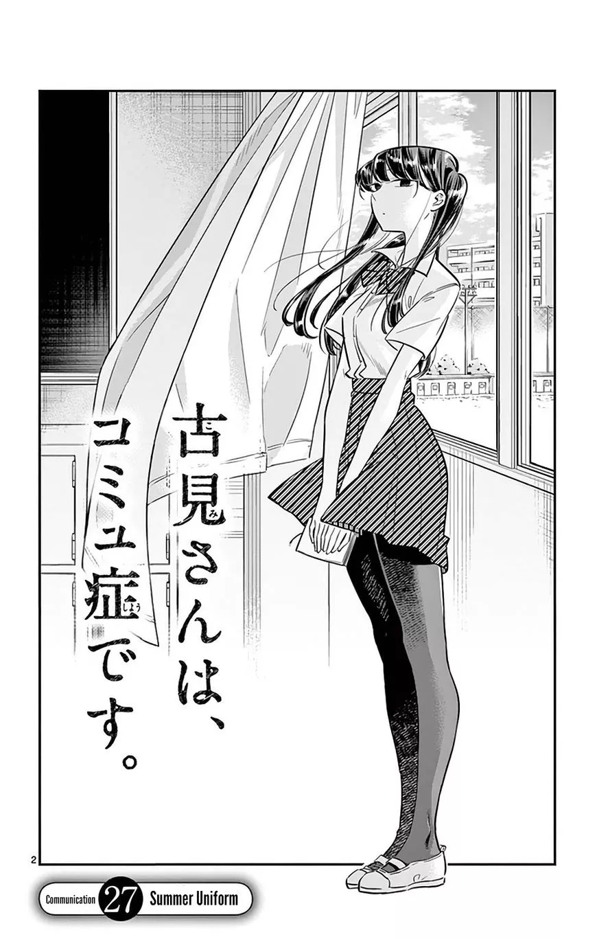 Read Komi Can't Communicate EN Manga Online