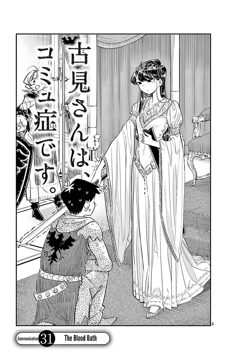Read Komi Can't Communicate EN Manga Online