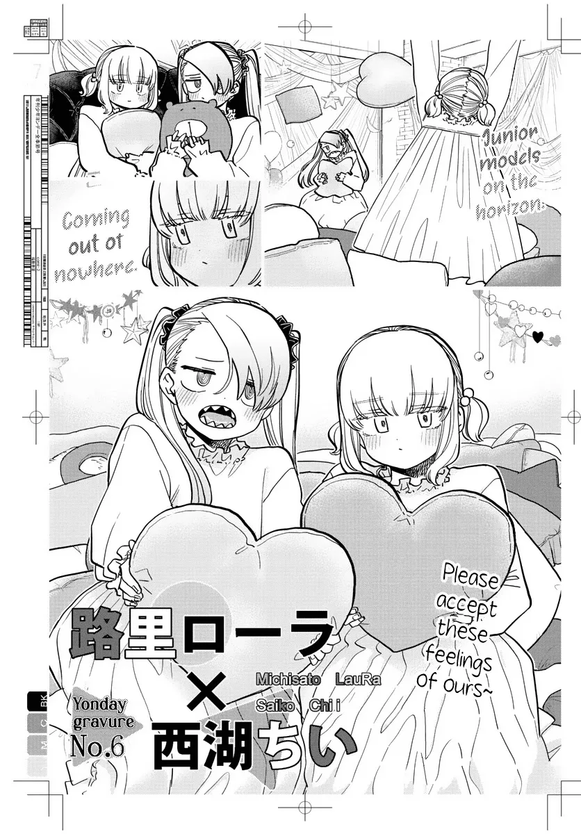 Read Komi Can't Communicate EN Manga Online