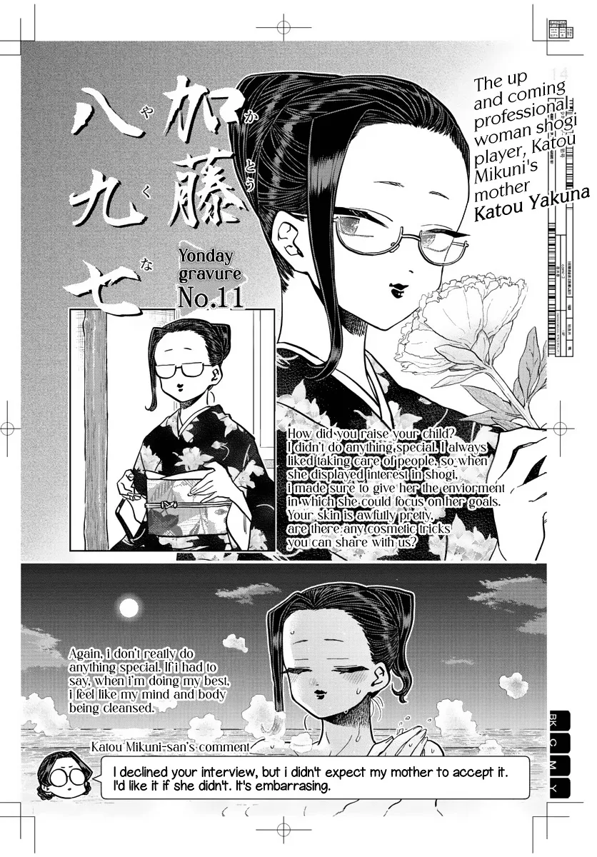 Read Komi Can't Communicate EN Manga Online