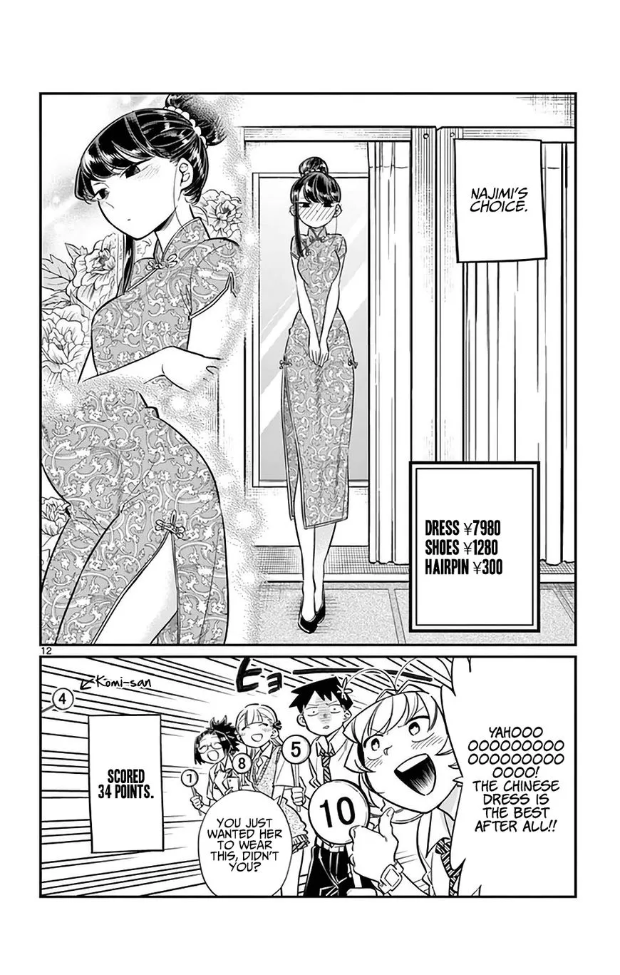 Read Komi Can't Communicate EN Manga Online