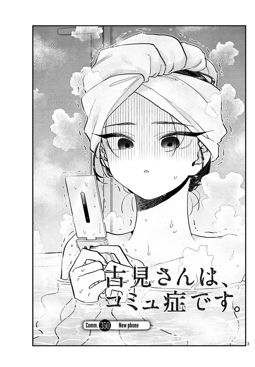 Read Komi Can't Communicate EN Manga Online