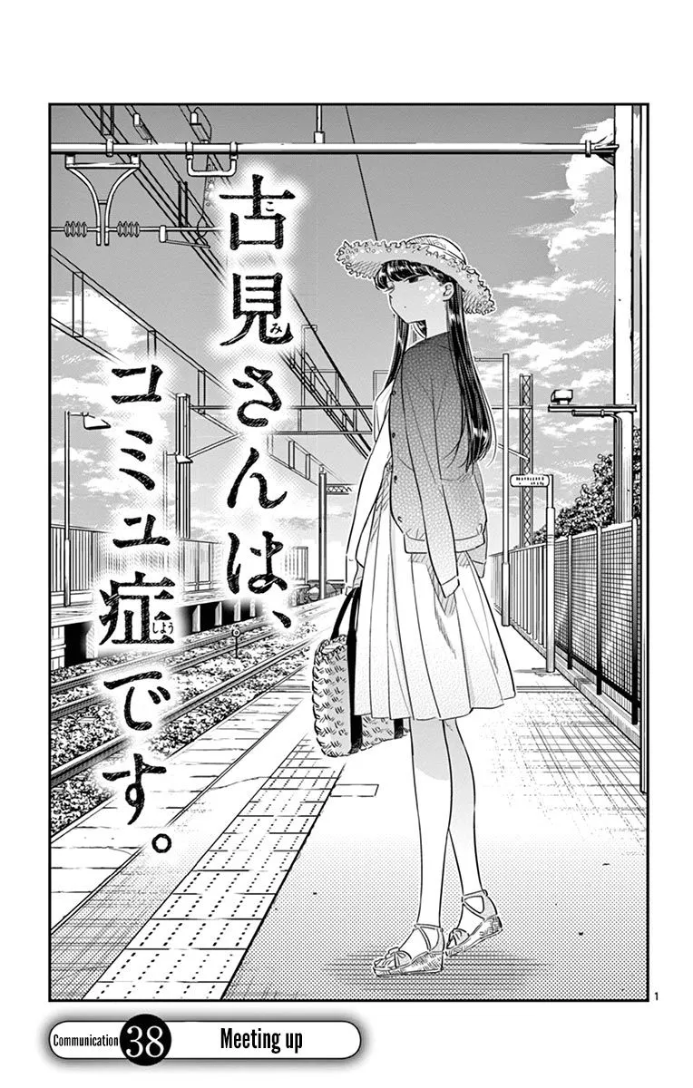 Read Komi Can't Communicate EN Manga Online