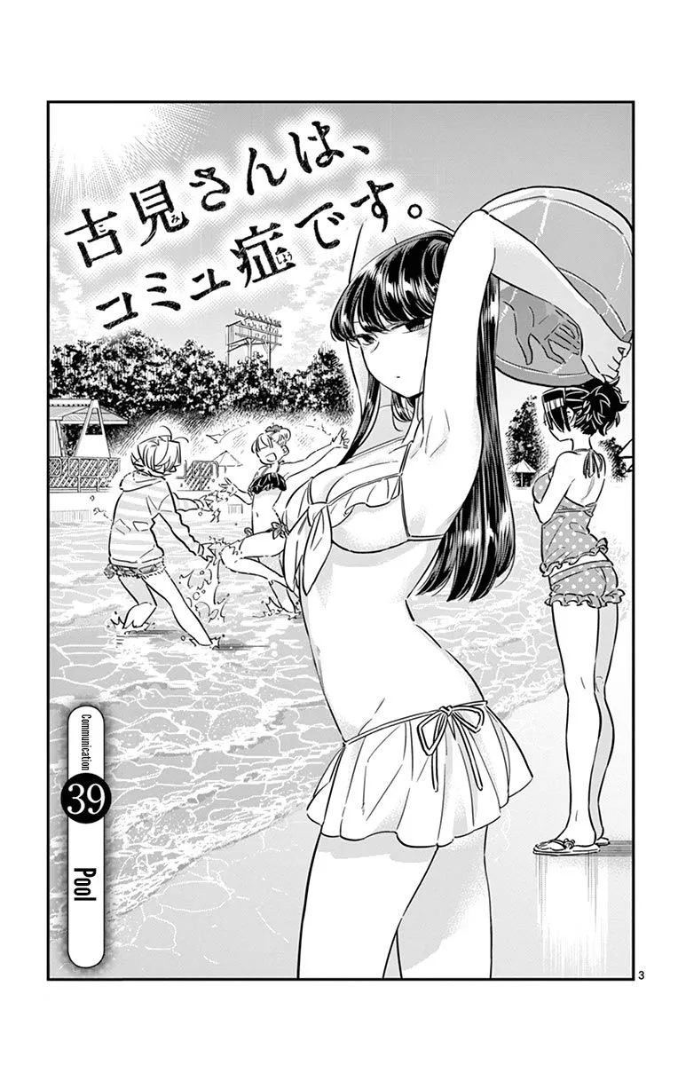 Read Komi Can't Communicate EN Manga Online