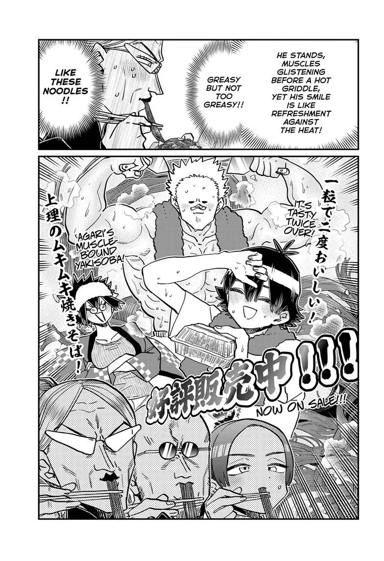 Read Komi Can't Communicate EN Manga Online
