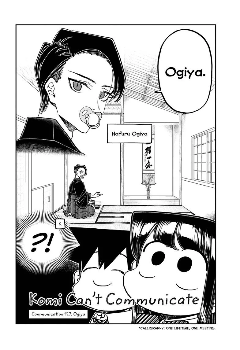 Read Komi Can't Communicate EN Manga Online
