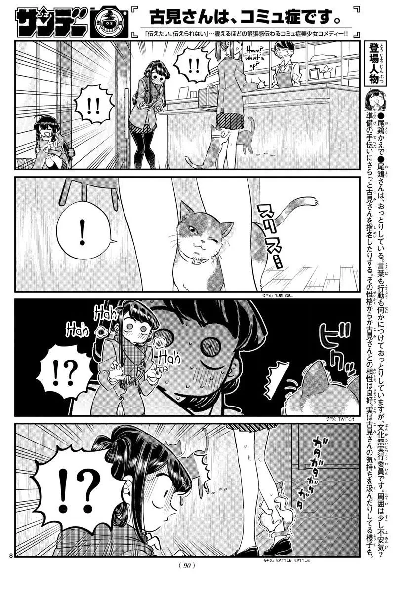 Read Komi Can't Communicate EN Manga Online