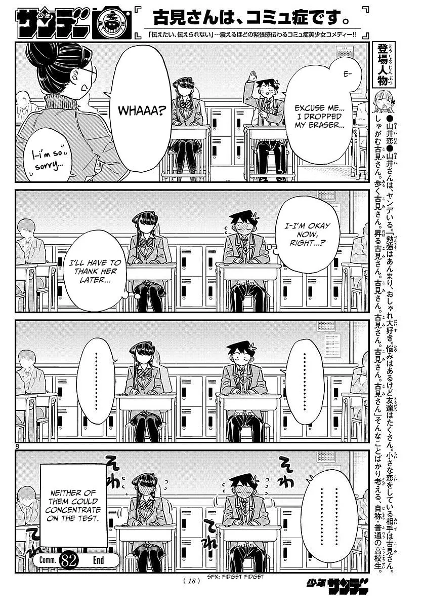 Read Komi Can't Communicate EN Manga Online