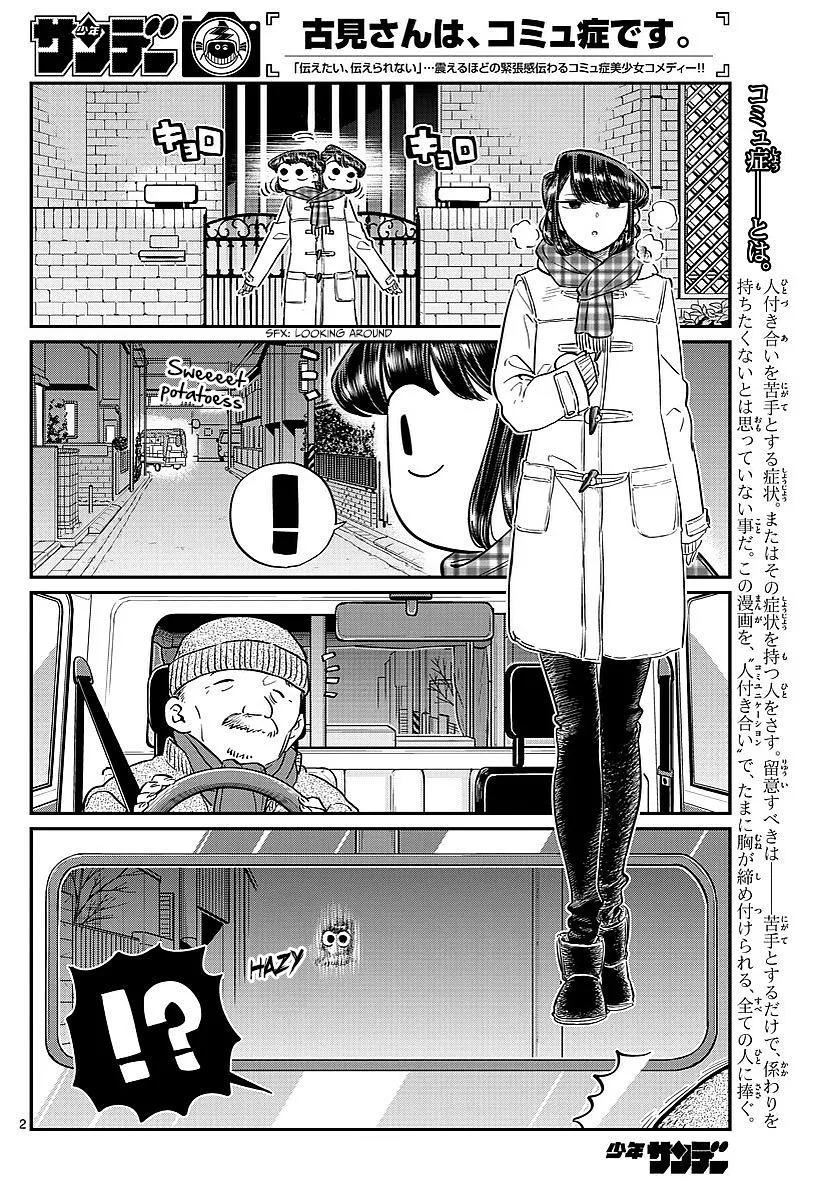 Read Komi Can't Communicate EN Manga Online