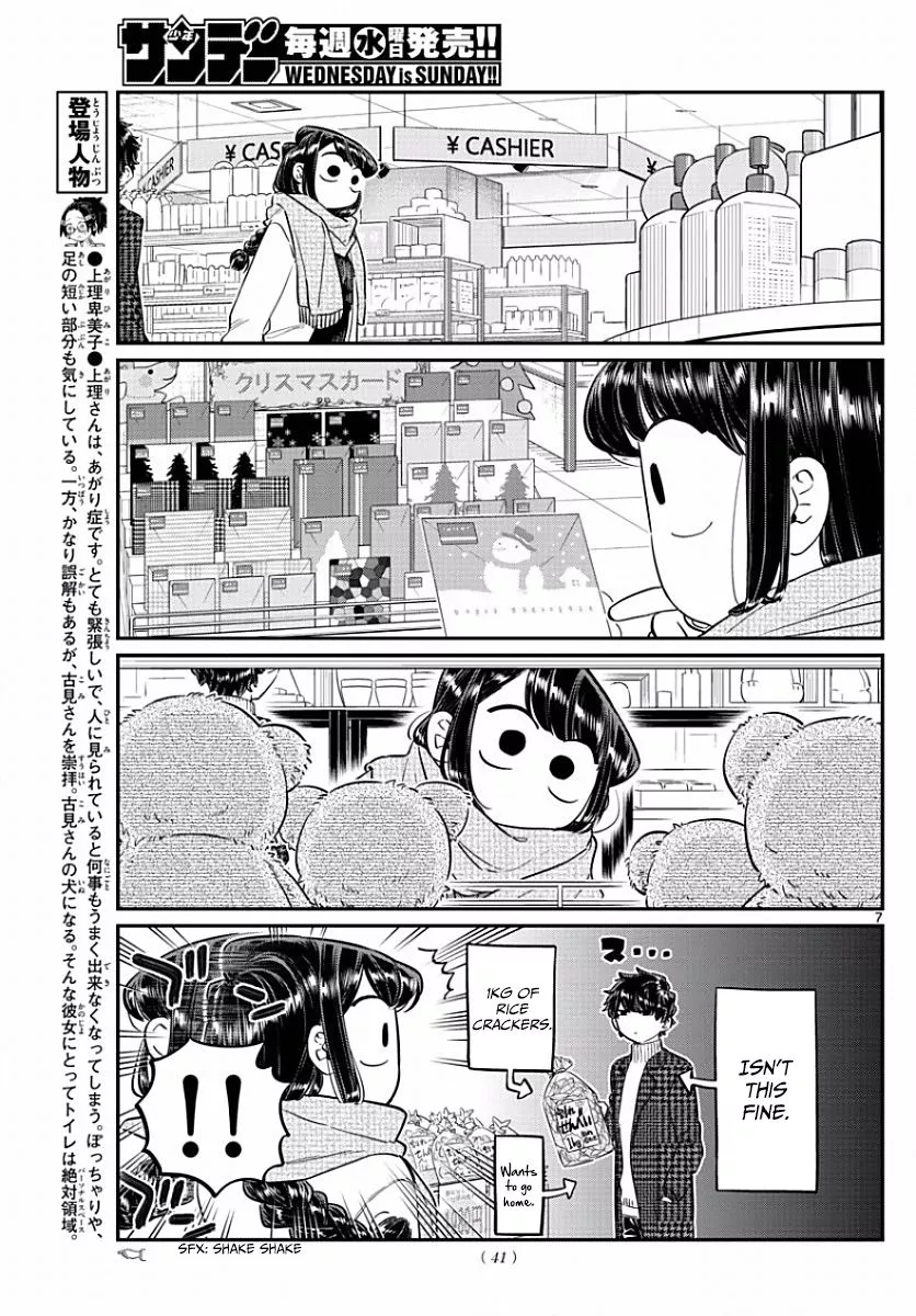 Read Komi Can't Communicate EN Manga Online