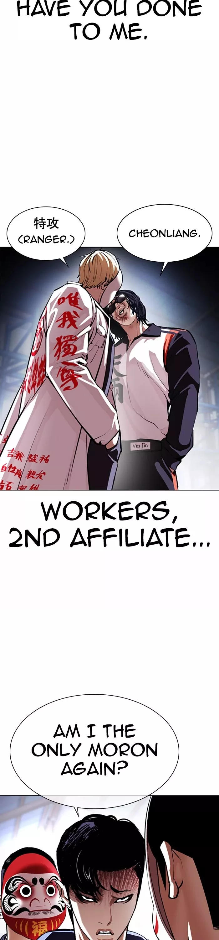 Read Lookism EN Manga Online