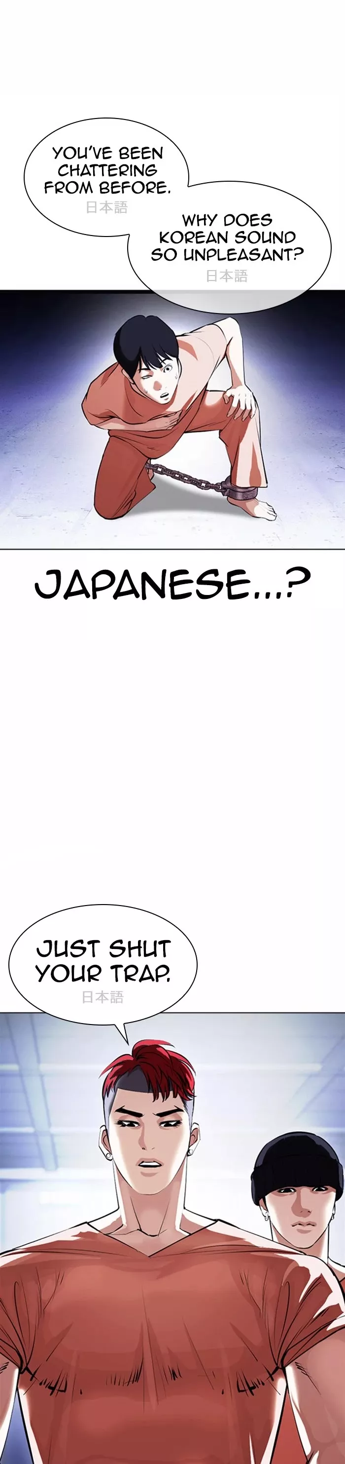 Read Lookism EN Manga Online