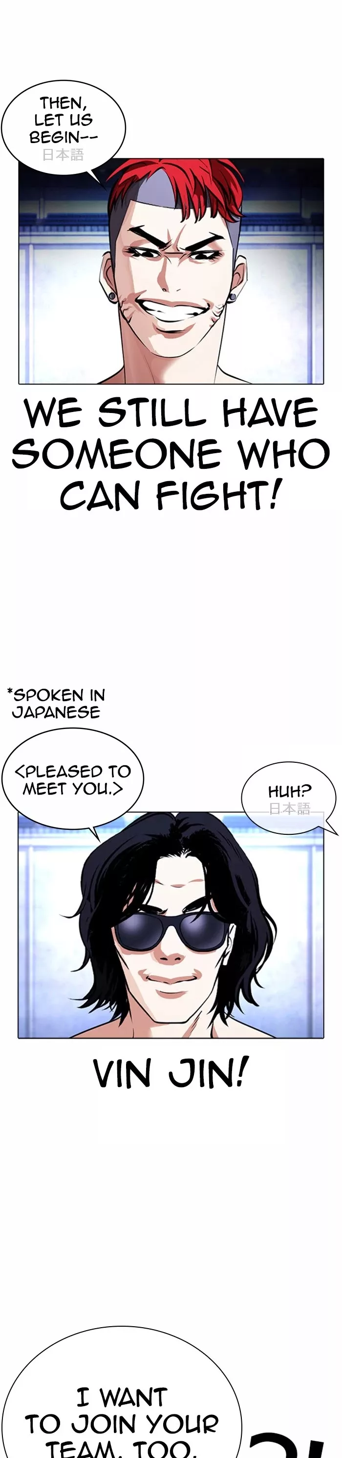 Read Lookism EN Manga Online