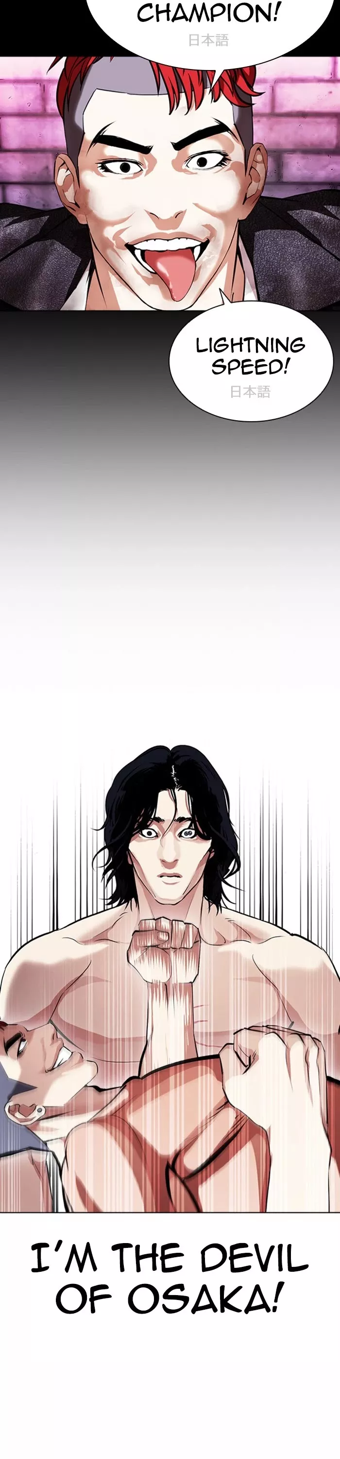 Read Lookism EN Manga Online
