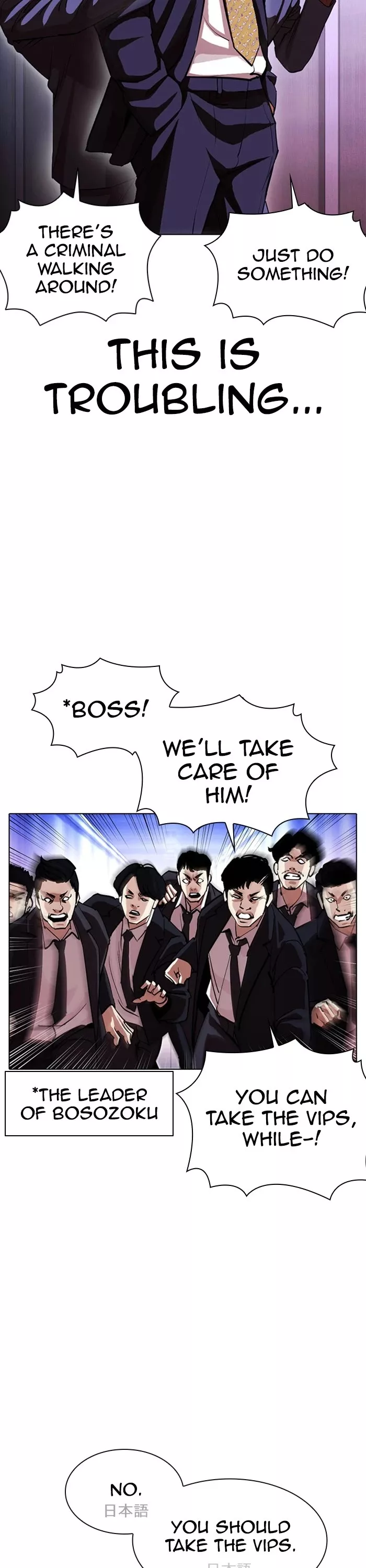 Read Lookism EN Manga Online