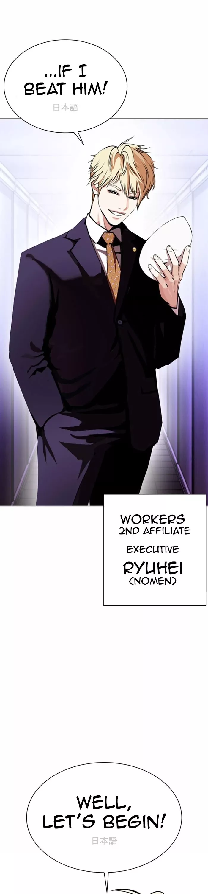 Read Lookism EN Manga Online