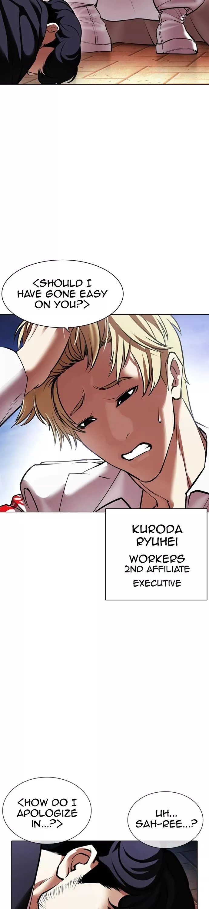 Read Lookism EN Manga Online