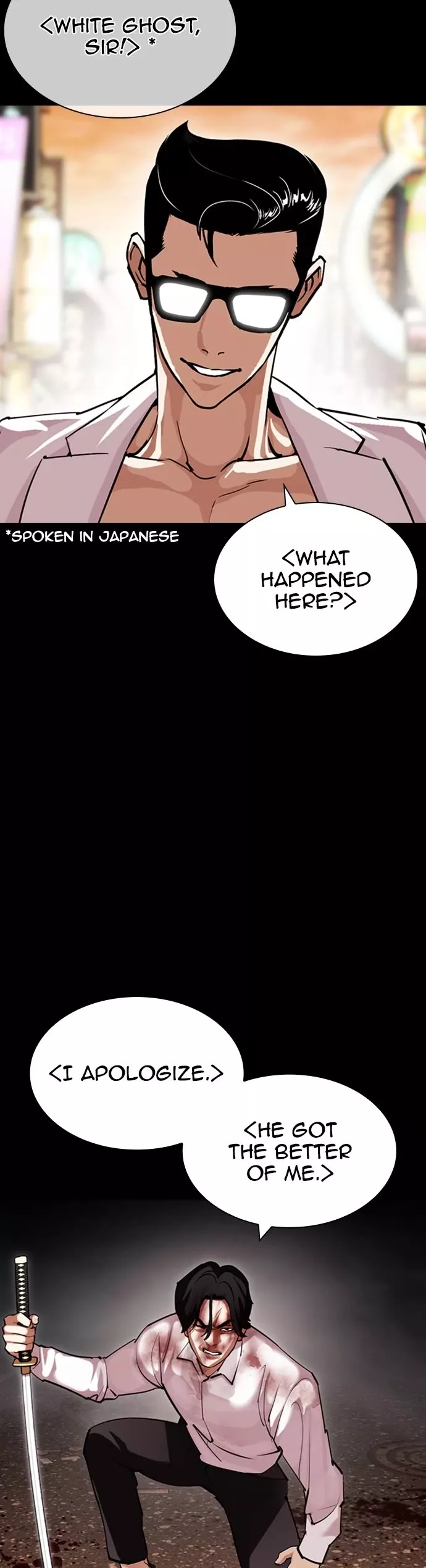 Read Lookism EN Manga Online