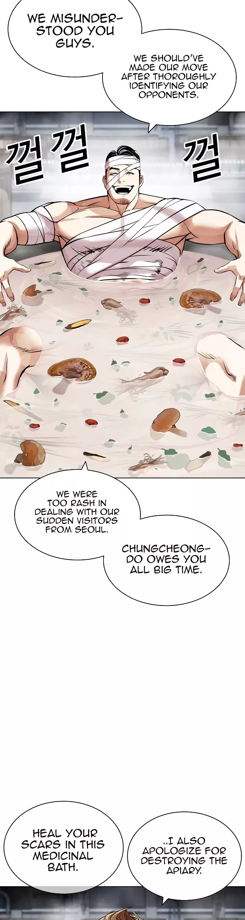 Read Lookism EN Manga Online