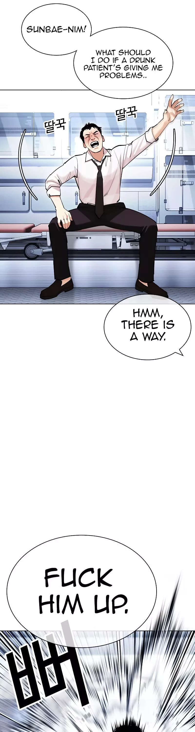Read Lookism EN Manga Online