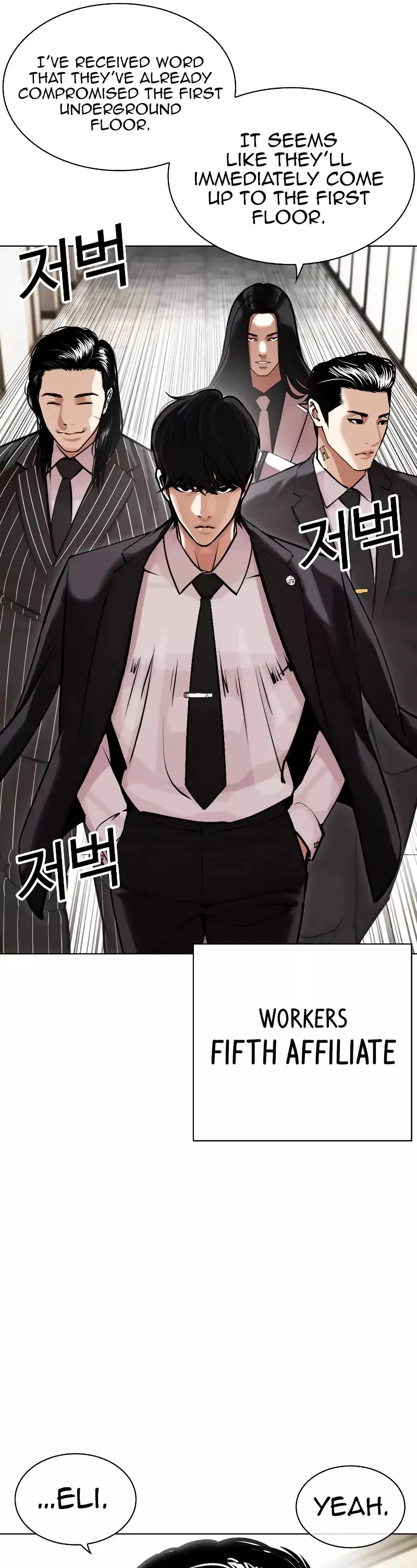 Read Lookism EN Manga Online