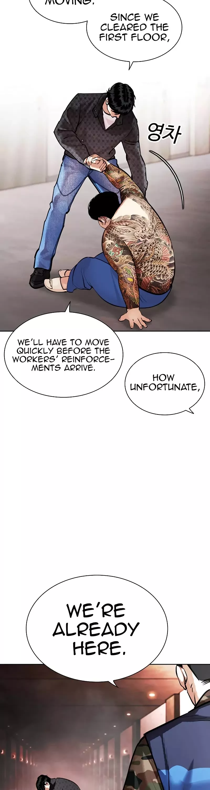 Read Lookism EN Manga Online