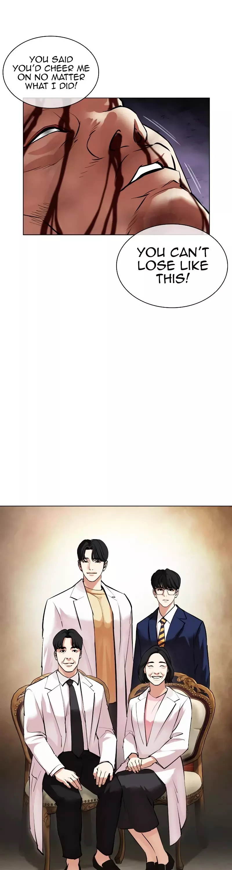 Read Lookism EN Manga Online