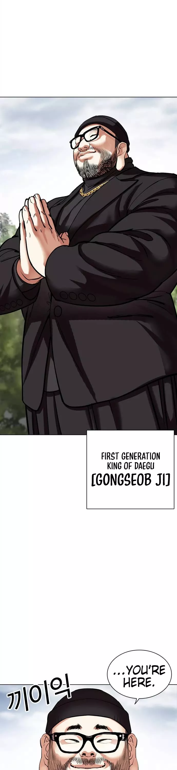 Read Lookism EN Manga Online
