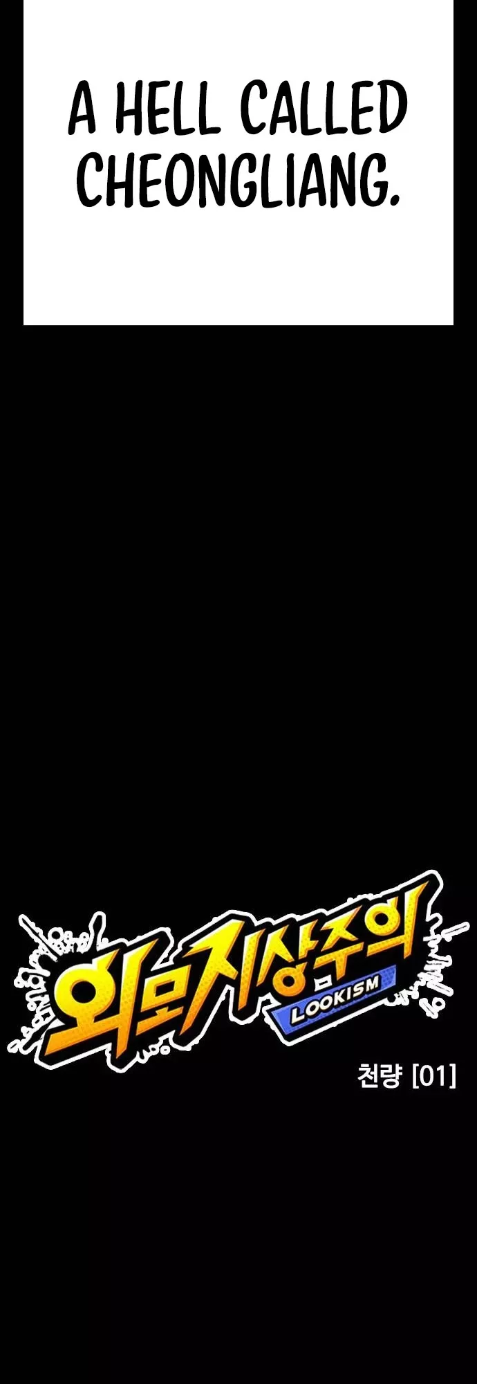 Read Lookism EN Manga Online