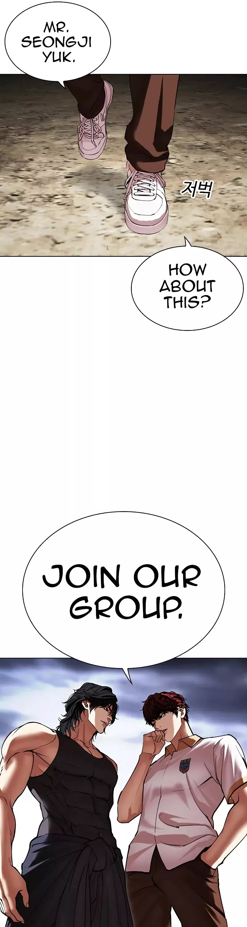 Read Lookism EN Manga Online