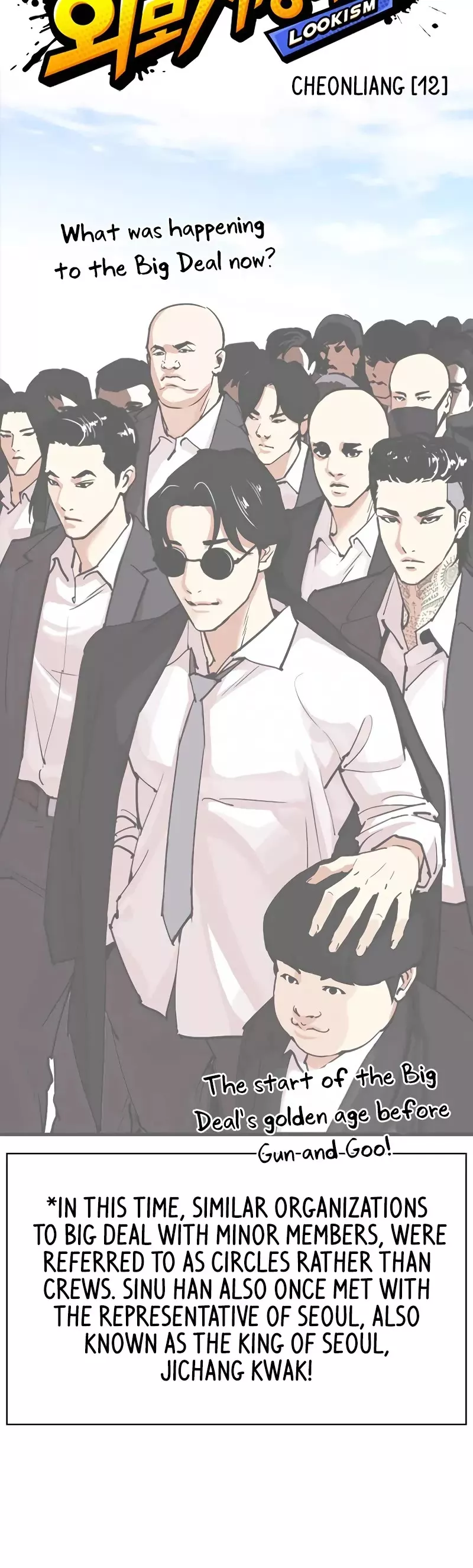 Read Lookism EN Manga Online