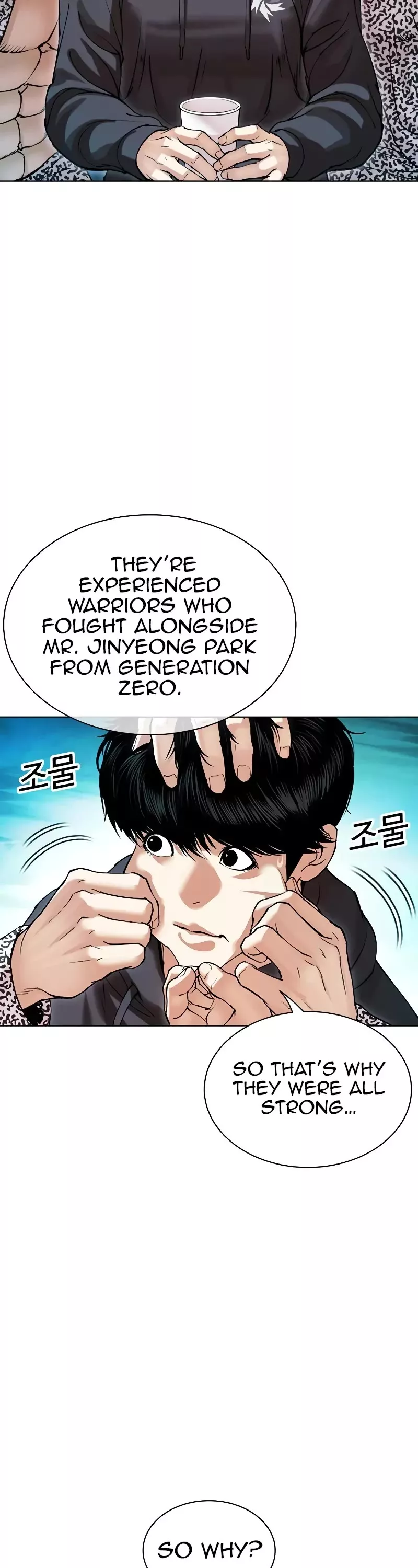 Read Lookism EN Manga Online