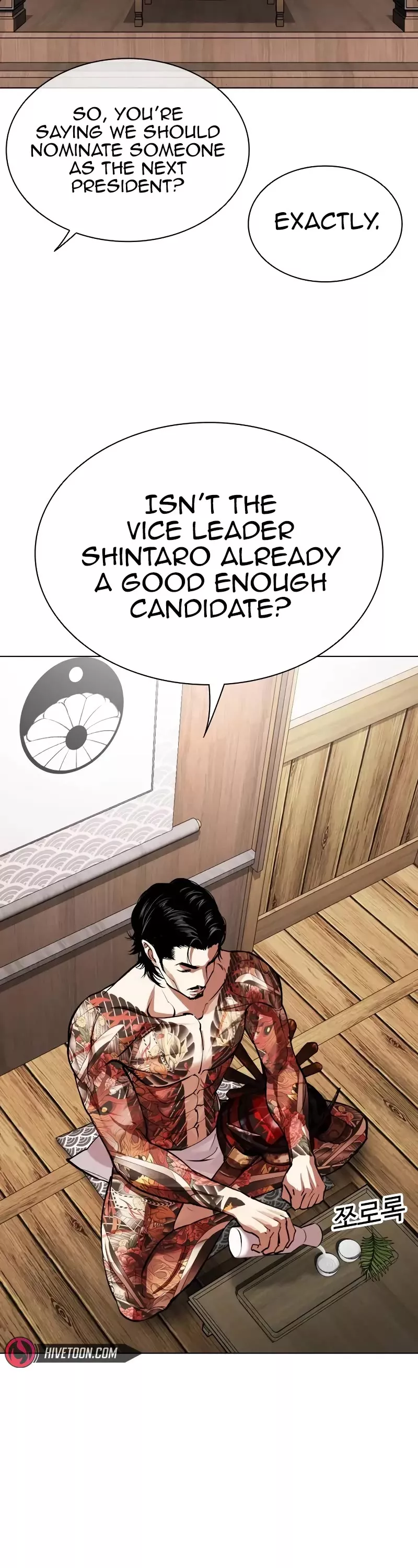 Read Lookism EN Manga Online