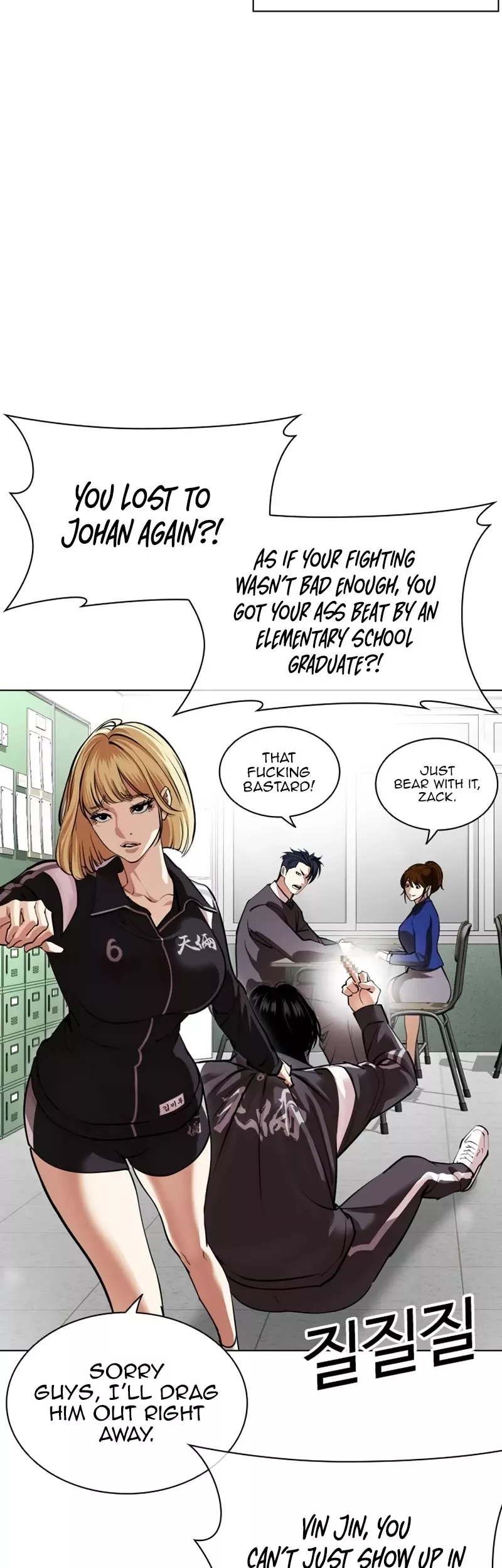 Read Lookism EN Manga Online