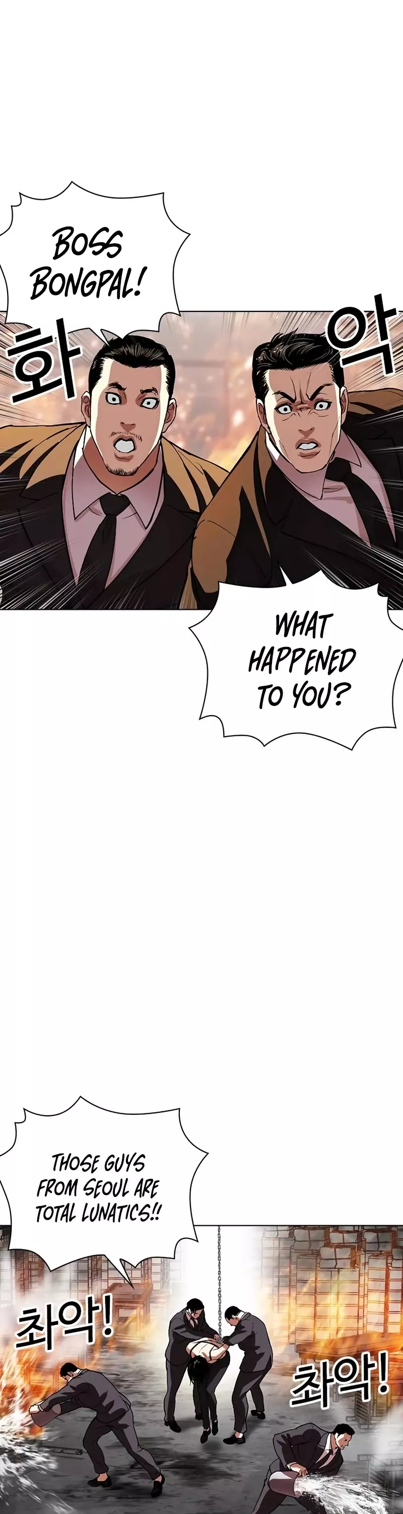 Read Lookism EN Manga Online