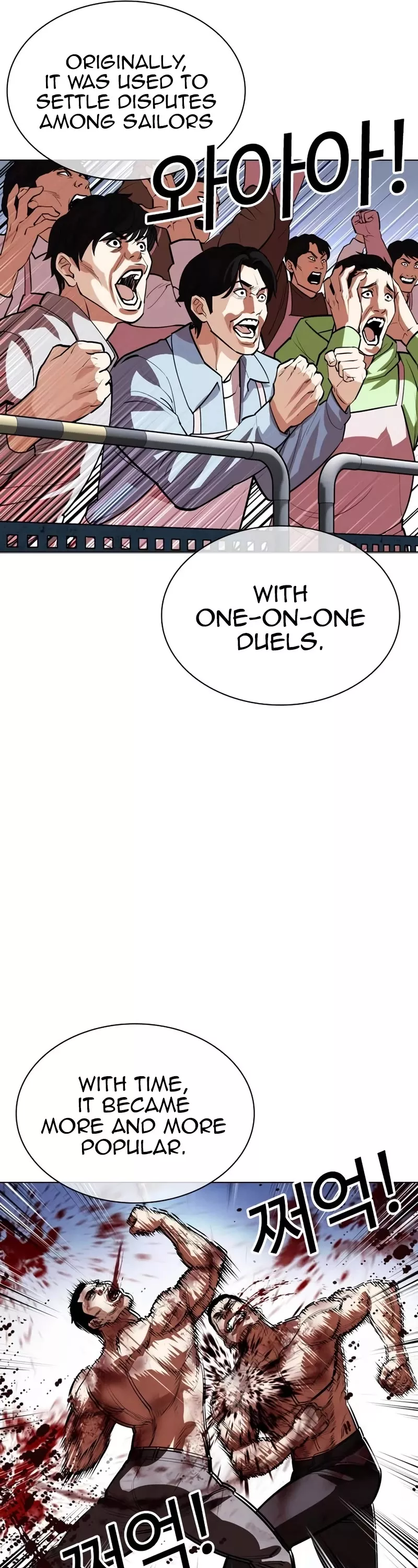 Read Lookism EN Manga Online