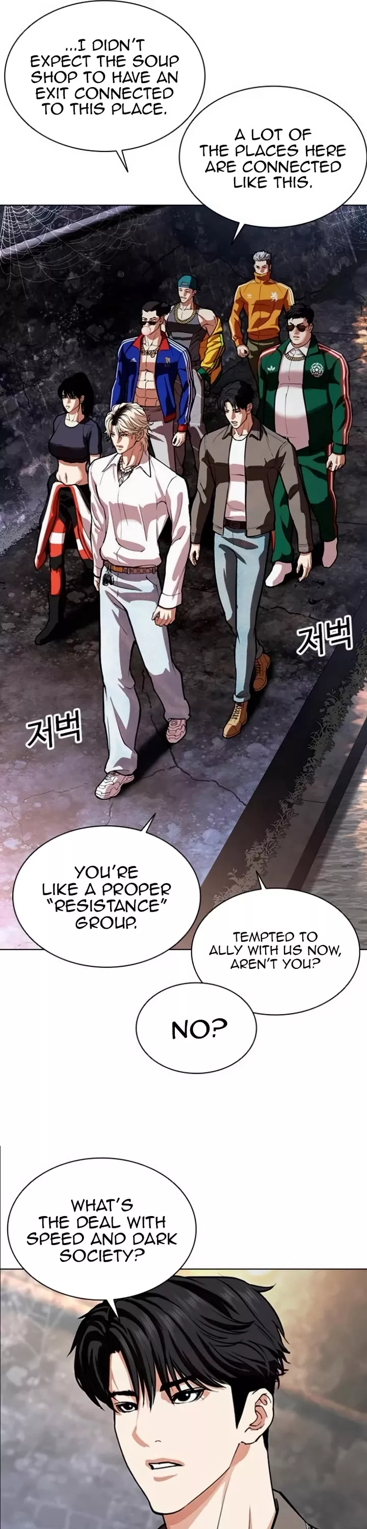 Read Lookism EN Manga Online