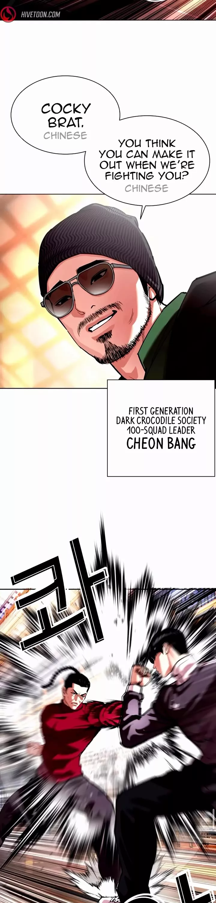 Read Lookism EN Manga Online